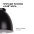 Подвесная люстра Apeyron 16-65