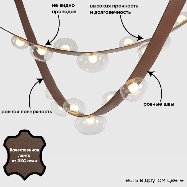 Подвесная люстра Crystal Lux BOSQUE SP7 L3000 BROWN/TRANSPARENT Подвесная люстра Crystal Lux BOSQUE SP7 L3000 BROWN/TRANSPARENT