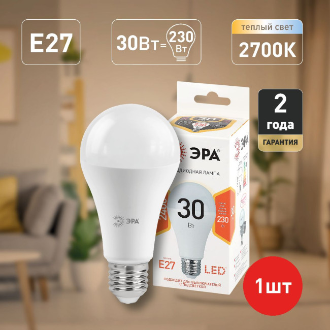 Лампа светодиодная Эра E27 30W 2700K LED A65-30W-827-E27 Б0048015 Лампа светодиодная Эра E27 30W 2700K LED A65-30W-827-E27 Б0048015