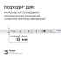 Комплект адресной светодиодной ленты Apeyron 24В 14,4Вт/м smd5050 60д/м IP20 5м RGB (адаптер питания, контроллер) 10-93 Комплект адресной светодиодной ленты Apeyron 24В 14,4Вт/м smd5050 60д/м IP20 5м RGB (адаптер питания, контроллер) 10-93