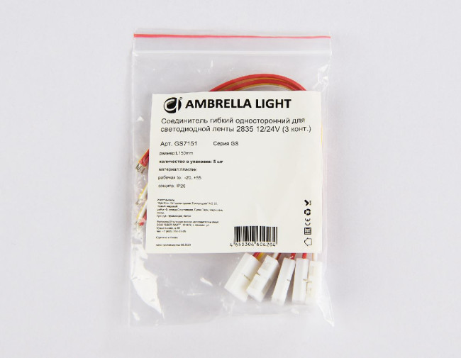 Соединитель гибкий односторонний 2835 (5 шт.) Ambrella Light LED Strip GS7151 Соединитель гибкий односторонний 2835 (5 шт.) Ambrella Light LED Strip GS7151