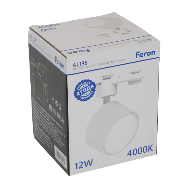 Трековый однофазный светильник Feron AL138 51179 Трековый однофазный светильник Feron AL138 51179