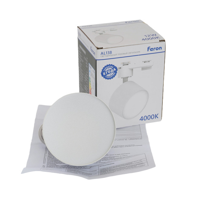 Трековый однофазный светильник Feron AL138 51179 Трековый однофазный светильник Feron AL138 51179