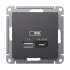 Розетка USB A + тип-C 45Вт высокоскор.заряд. QC, PD Systeme Electric AtlasDesign Базальт ATN001429 Розетка USB A + тип-C 45Вт высокоскор.заряд. QC, PD Systeme Electric AtlasDesign Базальт ATN001429