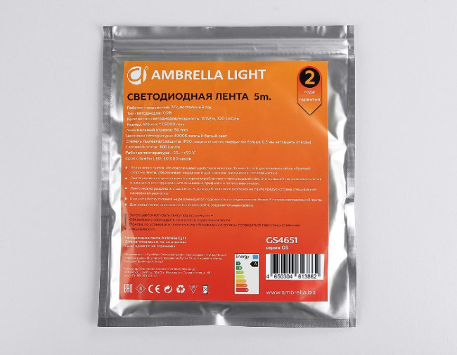 Светодиодная лента Ambrella Light Illumination 24В COB 10Вт/м 3000K 5м IP20 GS4651 Светодиодная лента Ambrella Light Illumination 24В COB 10Вт/м 3000K 5м IP20 GS4651