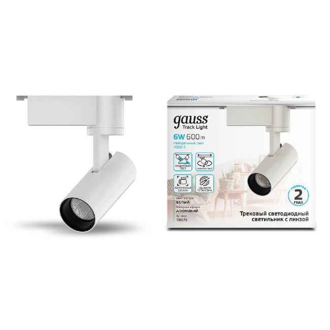 Трековый светодиодный светильник Gauss Track Light Led TR075 Трековый светодиодный светильник Gauss Track Light Led TR075