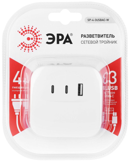 Разветвитель электрический ЭРА SP-4-3USBAC-W на 4 розетки + 3 USB A+C со шторками 10А белый Б0069083 Разветвитель электрический ЭРА SP-4-3USBAC-W на 4 розетки + 3 USB A+C со шторками 10А белый Б0069083