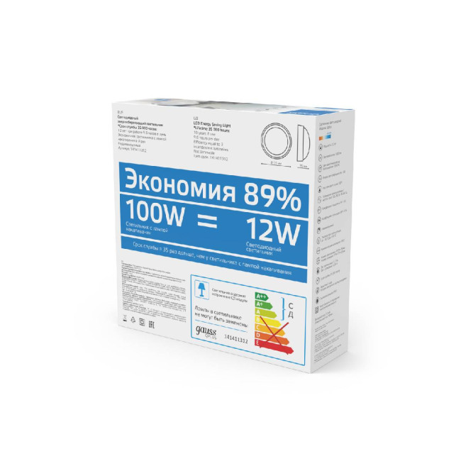 Уличный светодиодный светильник Gauss 141411312 Уличный светодиодный светильник Gauss 141411312