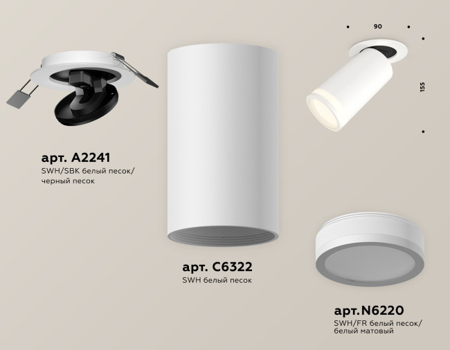 Спот Ambrella Light Techno Spot XM6322221 (A2241, C6322, N6220) Спот Ambrella Light Techno Spot XM6322221 (A2241, C6322, N6220)