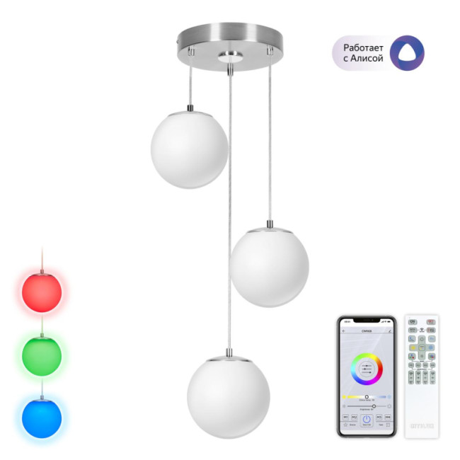 Подвесной светильник Citilux Адам Смарт CL228A031 Подвесной светильник Citilux Адам Смарт CL228A031