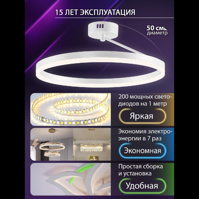 Потолочная люстра Natali Kovaltseva Finam LED LAMPS 81121/1C Потолочная люстра Natali Kovaltseva Finam LED LAMPS 81121/1C