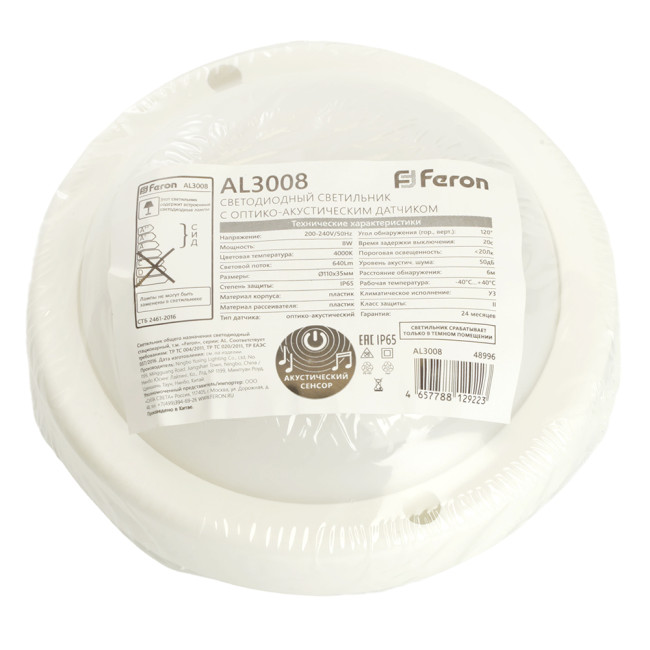 Настенно-потолочный светильник Feron AL3008 48996