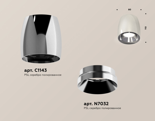 Потолочный светильник Ambrella Light Techno Spot XS1143002 (C1143, N7032) Потолочный светильник Ambrella Light Techno Spot XS1143002 (C1143, N7032)