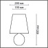 Настольная лампа Lumion Comfi Avalona 8119/1T Настольная лампа Lumion Comfi Avalona 8119/1T