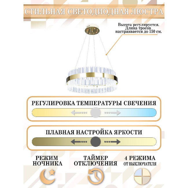 Подвесная люстра Natali Kovaltseva Royalton LED LAMPS 81220 Подвесная люстра Natali Kovaltseva Royalton LED LAMPS 81220