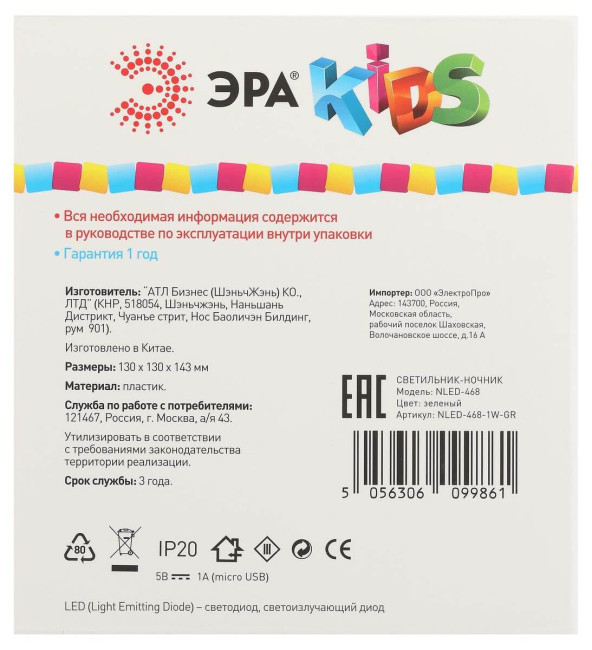 Настольная лампа Эра NLED-468-1W-GR Б0052817