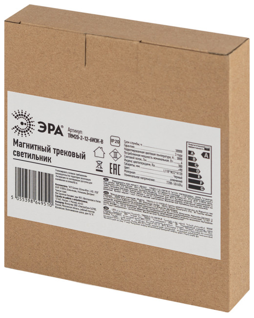 Трековый магнитный светильник Эра TRM20-2-12-6W3K-B Б0054804