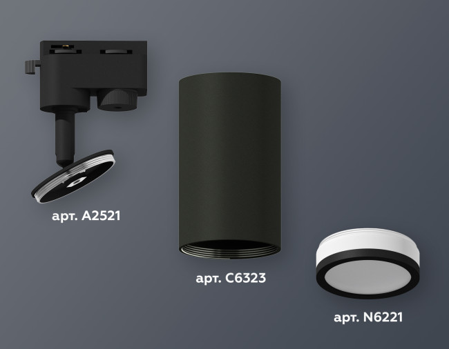 Трековый однофазный светильник Ambrella Light Track System XT6323101 (A2521, C6323, N6221) Трековый однофазный светильник Ambrella Light Track System XT6323101 (A2521, C6323, N6221)