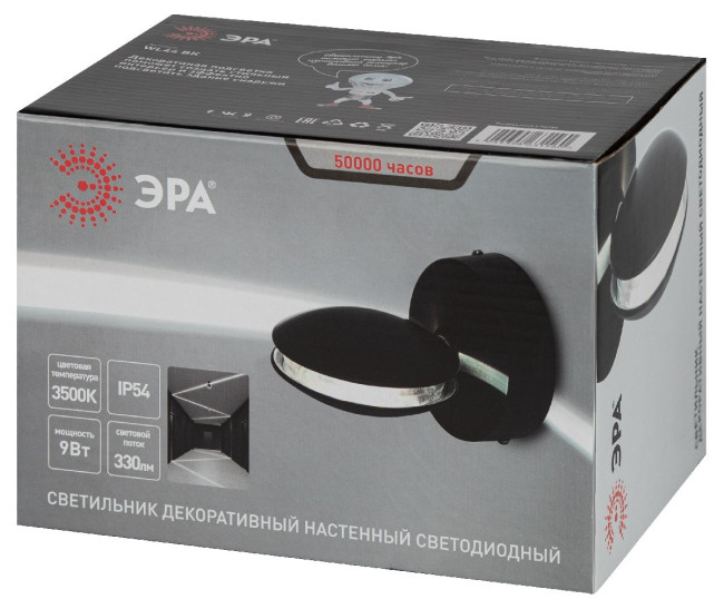 Архитектурный светильник Эра WL44 BK Б0054424