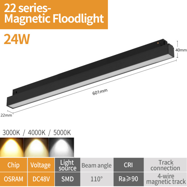 Трековый магнитный светильник iLedex Vision 4822-001-L600-24W-110DG-3000K-BK Трековый магнитный светильник iLedex Vision 4822-001-L600-24W-110DG-3000K-BK