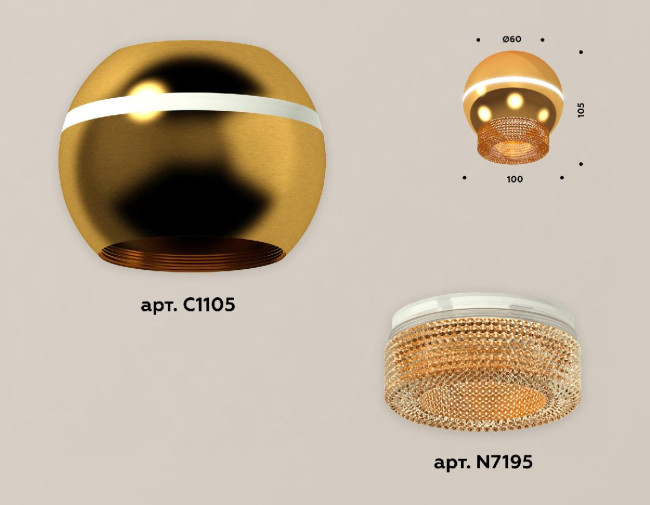 Накладной светильник с дополнительной подсветкой Ambrella Light Techno XS1105020 (C1105, N7195) Накладной светильник с дополнительной подсветкой Ambrella Light Techno XS1105020 (C1105, N7195)
