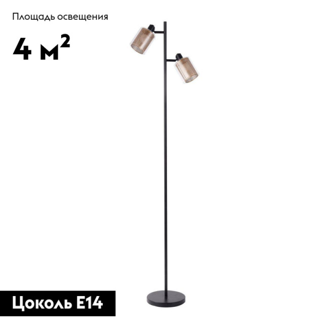 Торшер Moderli Suspent V3061-2F Торшер Moderli Suspent V3061-2F