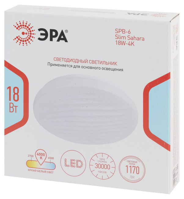 Потолочный светильник ЭРА SPB-6 Slim Sahara 18W-4K Б0071123 Потолочный светильник ЭРА SPB-6 Slim Sahara 18W-4K Б0071123