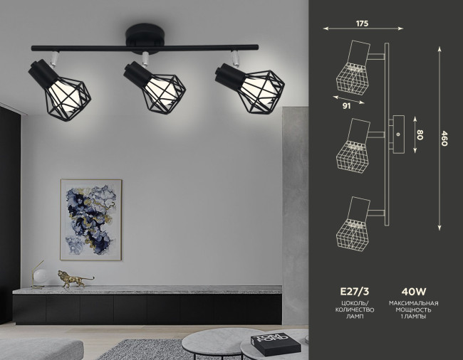 Спот Ambrella Light Traditional TR8622 Спот Ambrella Light Traditional TR8622