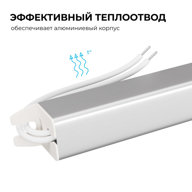 Блок питания Apeyron 24В, 72Вт, 200-264В, 3А, IP20 03-185 Блок питания Apeyron 24В, 72Вт, 200-264В, 3А, IP20 03-185