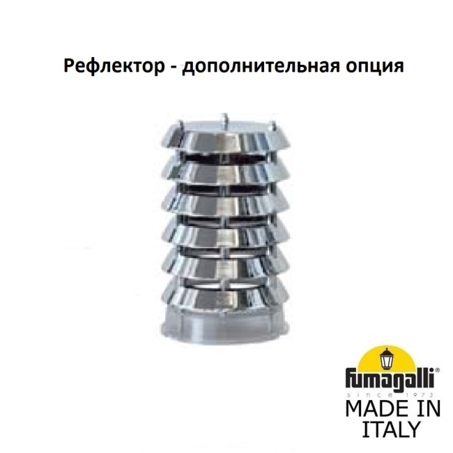Парковый светильник Fumagalli Remo R50.372.000.LXH27 Парковый светильник Fumagalli Remo R50.372.000.LXH27