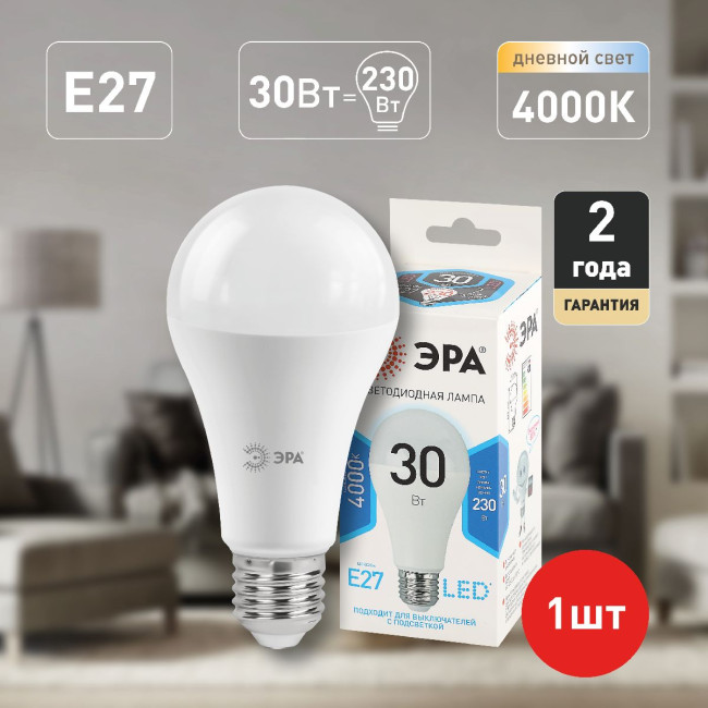 Лампа светодиодная Эра E27 30W 4000K LED A65-30W-840-E27 Б0048016 Лампа светодиодная Эра E27 30W 4000K LED A65-30W-840-E27 Б0048016