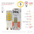 Лампа светодиодная Эра G9 5W 2700K LED JCD-5W-CER-827-G9 Б0027863 Лампа светодиодная Эра G9 5W 2700K LED JCD-5W-CER-827-G9 Б0027863