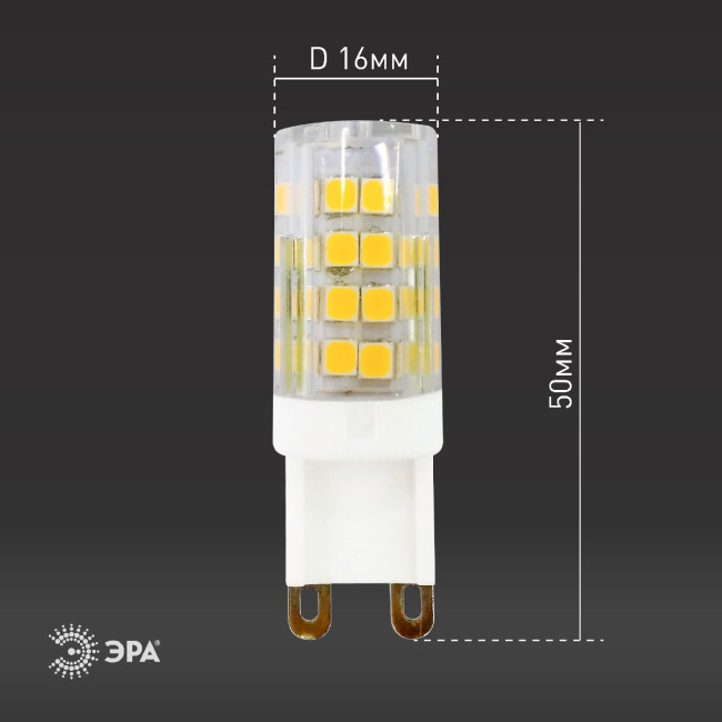 Лампа светодиодная Эра G9 5W 2700K LED JCD-5W-CER-827-G9 Б0027863 Лампа светодиодная Эра G9 5W 2700K LED JCD-5W-CER-827-G9 Б0027863