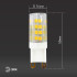 Лампа светодиодная Эра G9 5W 2700K LED JCD-5W-CER-827-G9 Б0027863 Лампа светодиодная Эра G9 5W 2700K LED JCD-5W-CER-827-G9 Б0027863