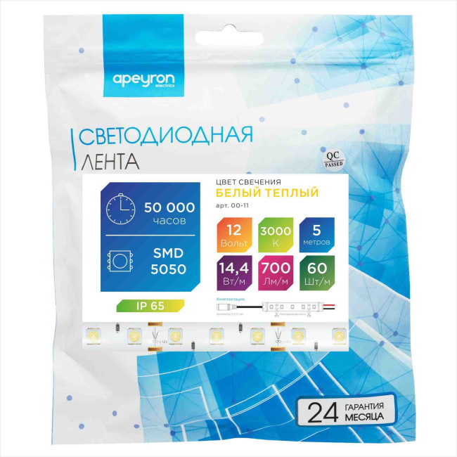 Светодиодная лента Apeyron 12В СТ 14,4Вт/м smd5050 60д/м IP65 700Лм/м 5м 3000К 00-11 Светодиодная лента Apeyron 12В СТ 14,4Вт/м smd5050 60д/м IP65 700Лм/м 5м 3000К 00-11