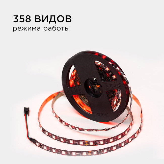 Комплект адресной светодиодной ленты Apeyron 24В 14,4Вт/м smd5050 60д/м IP20 5м RGB (адаптер питания, контроллер) 10-94 Комплект адресной светодиодной ленты Apeyron 24В 14,4Вт/м smd5050 60д/м IP20 5м RGB (адаптер питания, контроллер) 10-94