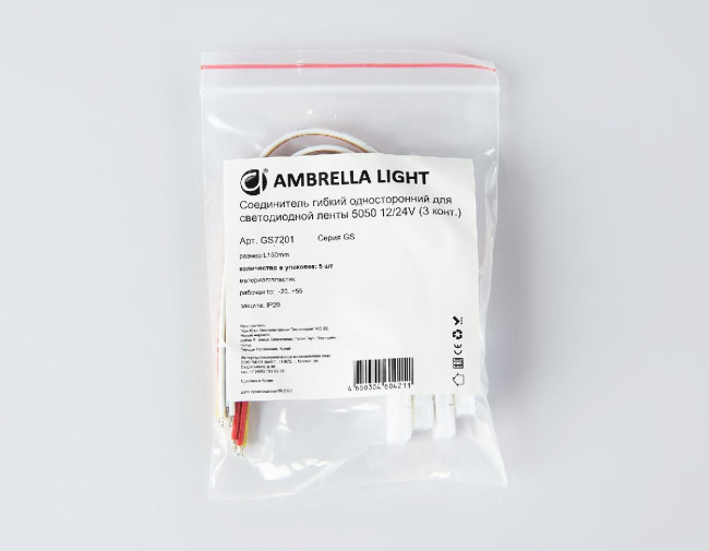 Соединитель гибкий односторонний 5050 (5 шт.) Ambrella Light LED Strip GS7201 Соединитель гибкий односторонний 5050 (5 шт.) Ambrella Light LED Strip GS7201