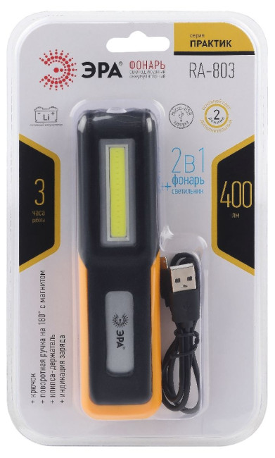 Фонарь Практик аккумуляторный Эра RA-803 Б0052313 Фонарь Практик аккумуляторный Эра RA-803 Б0052313