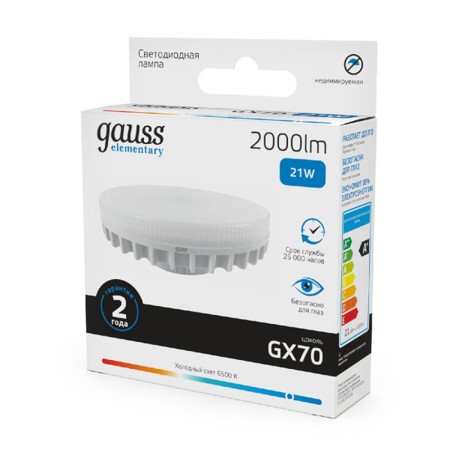 Лампа светодиодная Gauss GX70 21W 83832 матовая 83832 Лампа светодиодная Gauss GX70 21W 83832 матовая 83832