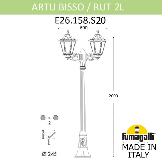 Садово-парковый светильник Fumagalli ARTU BISSO/RUT 2L E26.158.S20.AXE27