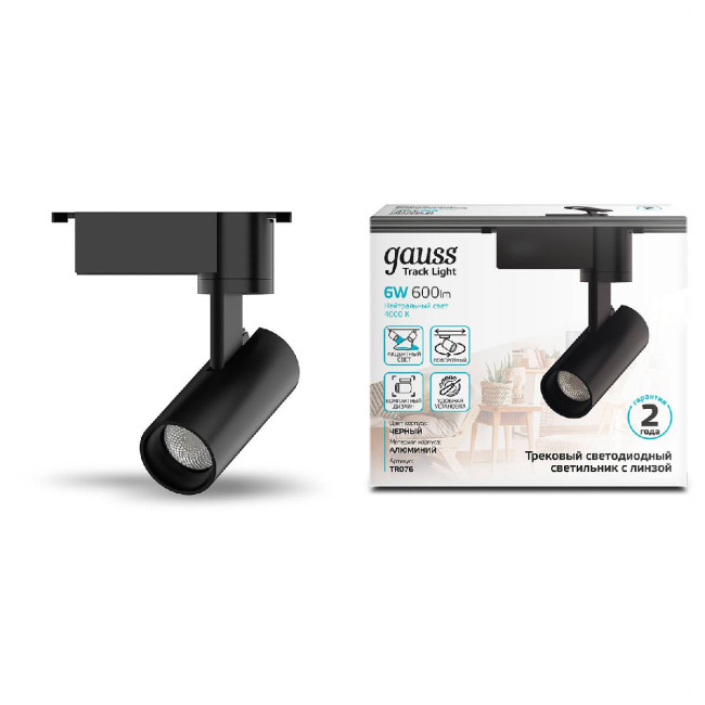 Трековый светодиодный светильник Gauss Track Light Led TR076 Трековый светодиодный светильник Gauss Track Light Led TR076