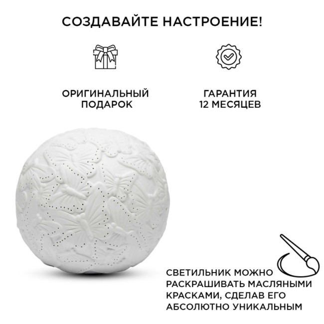 Настольная лампа Apeyron 12-076 Настольная лампа Apeyron 12-076
