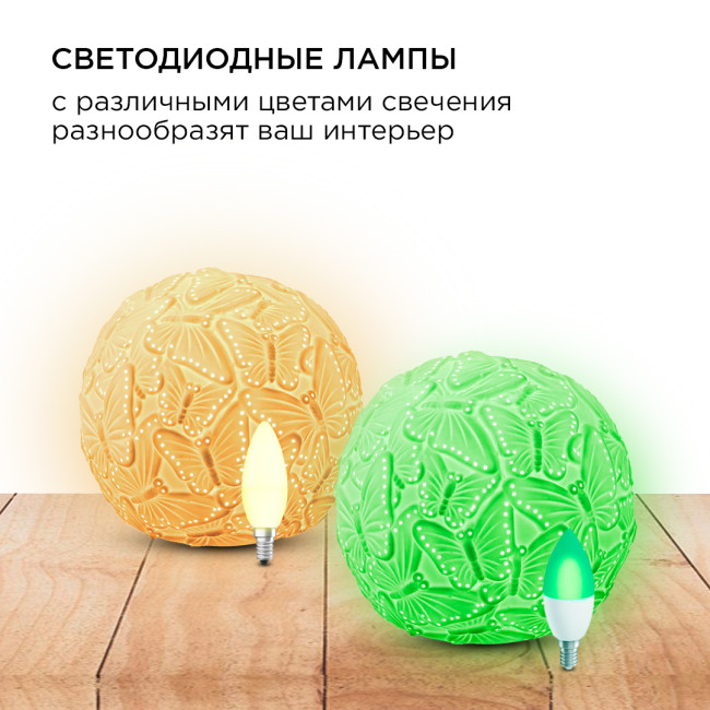 Настольная лампа Apeyron 12-076 Настольная лампа Apeyron 12-076