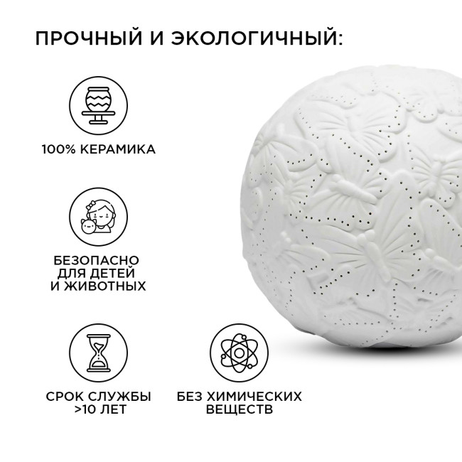 Настольная лампа Apeyron 12-076 Настольная лампа Apeyron 12-076