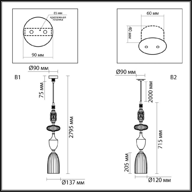 Подвесной светильник Odeon Light Terra Modern 5414/1 Подвесной светильник Odeon Light Terra Modern 5414/1