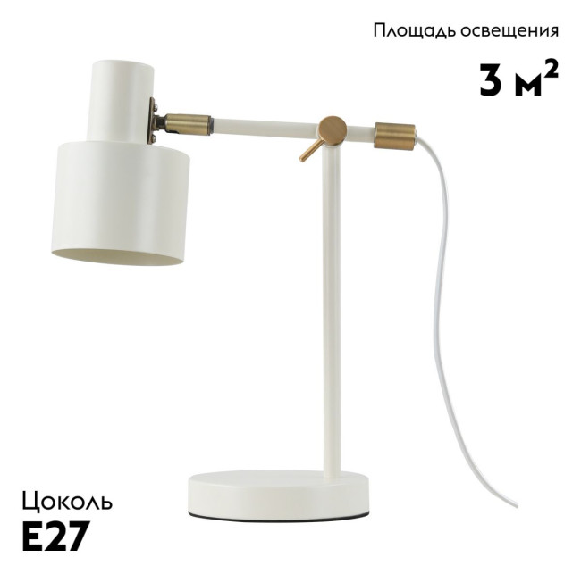 Настольная лампа Moderli Artis V11264-1T Настольная лампа Moderli Artis V11264-1T