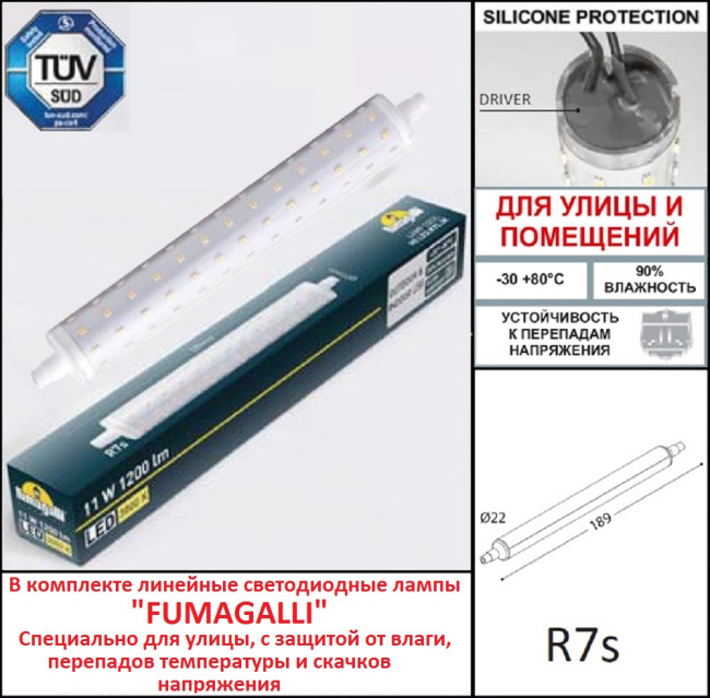 Светильник для подсветки лестниц Fumagalli Lorenza AS3.000.000.BXP1L Светильник для подсветки лестниц Fumagalli Lorenza AS3.000.000.BXP1L