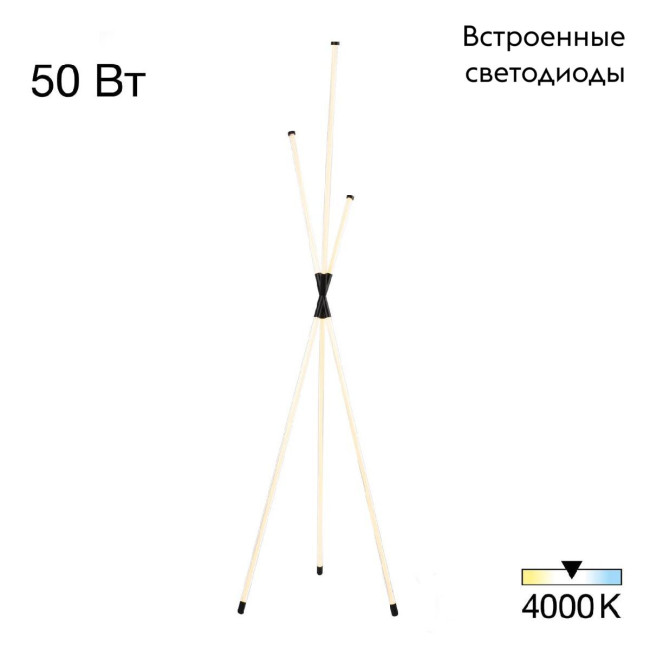 Торшер Citilux Lucia CL217961 Торшер Citilux Lucia CL217961