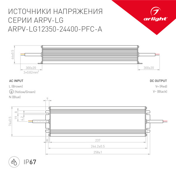 Блок питания Arlight ARPV-LG24400-PFC-A 24V 16.7A 400W 026810(1) Блок питания Arlight ARPV-LG24400-PFC-A 24V 16.7A 400W 026810(1)