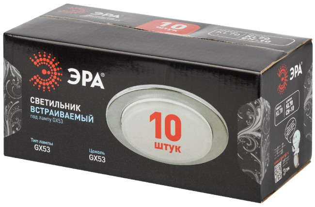 Встраиваемый светильник Эра KL70 CH-10 Б0057478